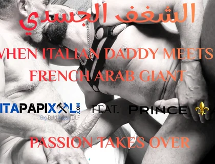 Bearded French Arab Giant Suck and Deepthroat Hung Italian Daddy - Part 1