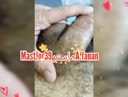 My Life My Cock