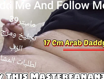 Arab Muslim Cuckold - Top Master Exclusive Fantasy
