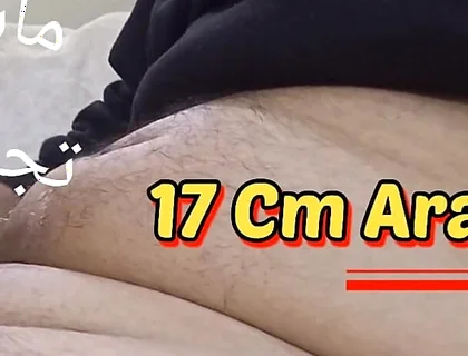 My Arab Muslim Cock Amman Jordan