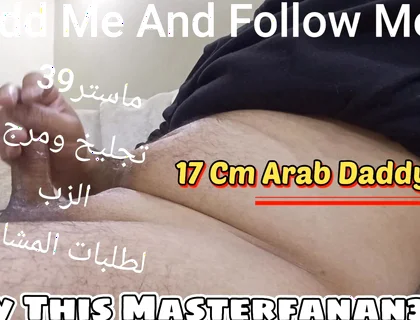 My Arab Muslim Cock Amman Jordan