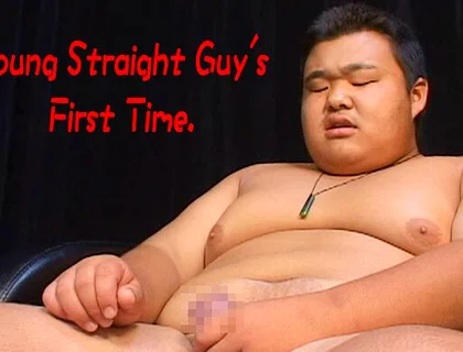 Young Straight Guy's First Time